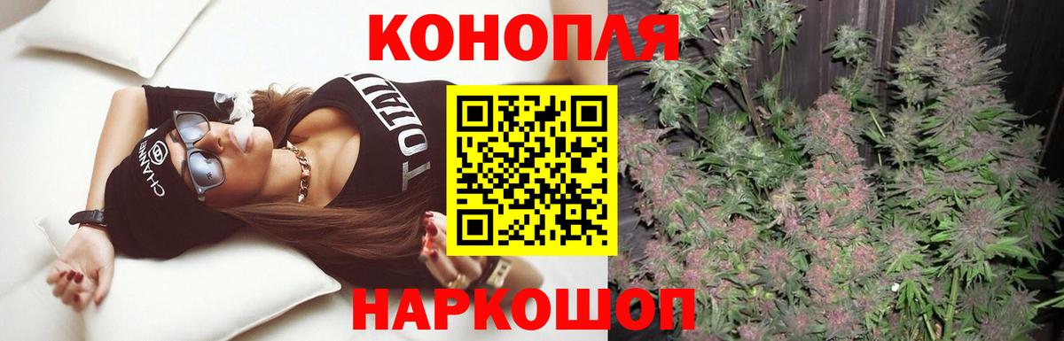 Курск  Марихуана конопля  МАРИХУАНА Ganja  Вход с VPN  Шишки марихуана White Widow  Каннабис ГИДРОПОН 